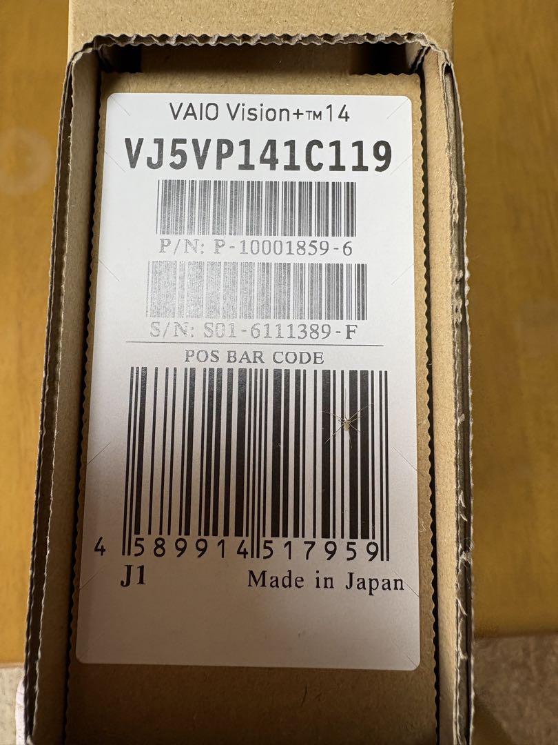 VAIO Vision+ 14 モバイルディスプレイ