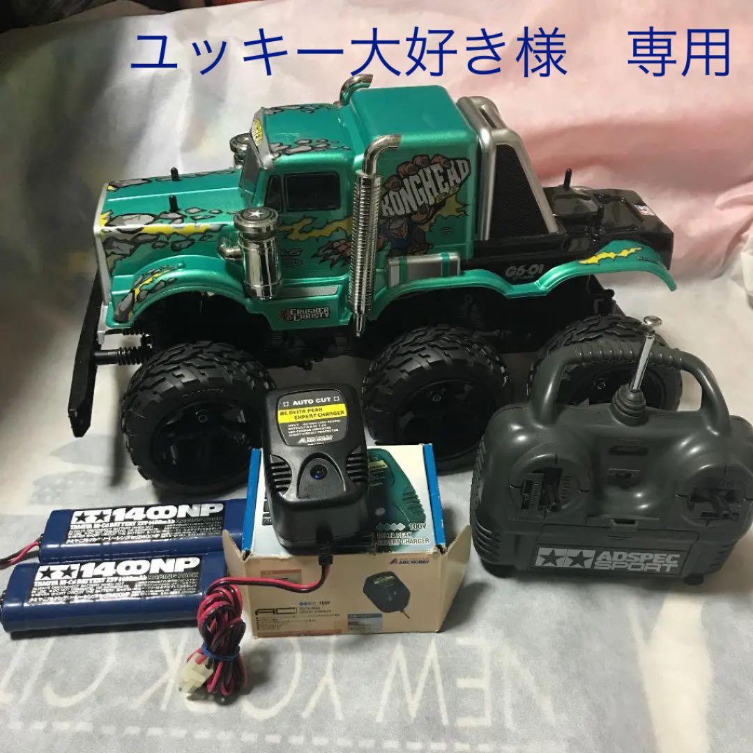 2枚で送料無料 Diatone Spadger 150 fpvドローン U199 | www.ccfl.ie