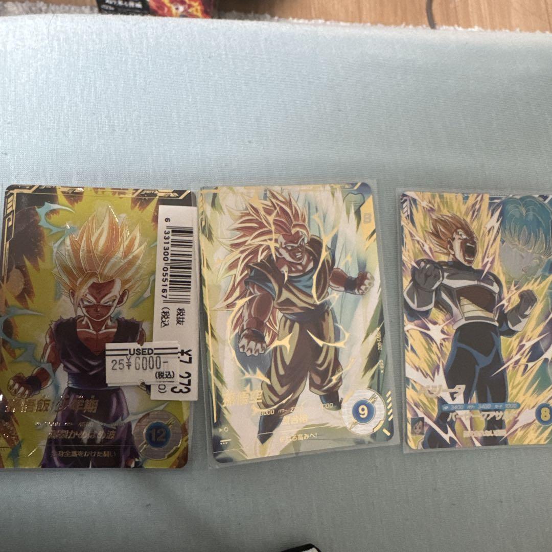 ドラゴンボールダイバーズ3枚セット