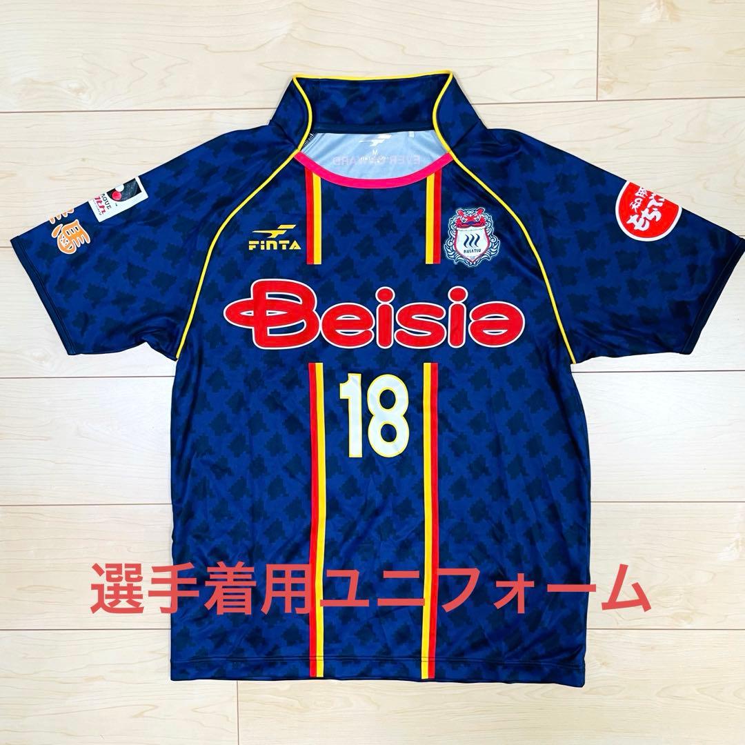 【選手着用】ザスパクサツ群馬(ザスパ群馬) 加藤 弘堅選手 ユニフォーム