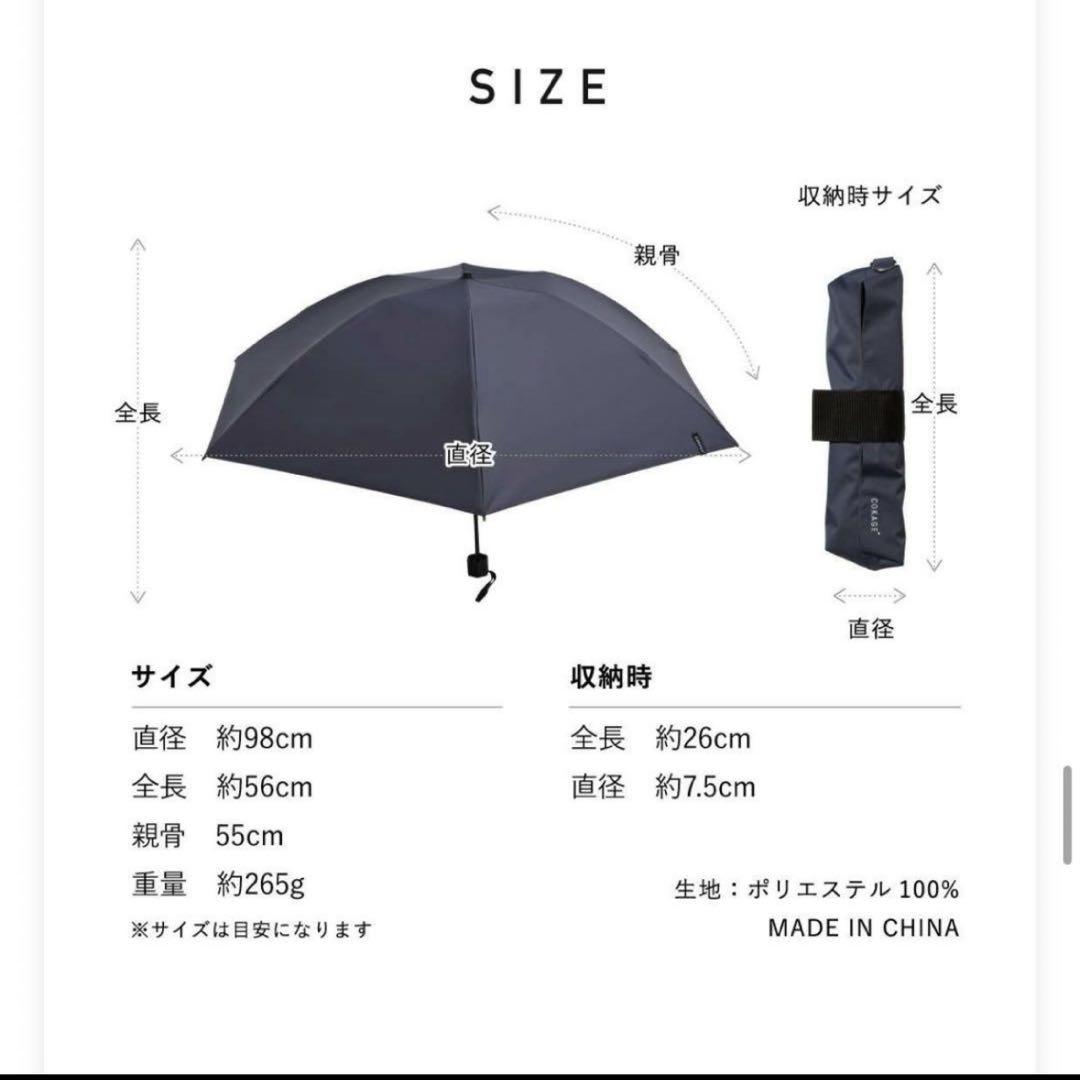 COKAGE+ACTIVE 2025 日傘　三段折り　パールホワイト　東レ COKAGE+ACTIVE 2025 日傘 三段折り パールホワイト 東レ - メルカリ