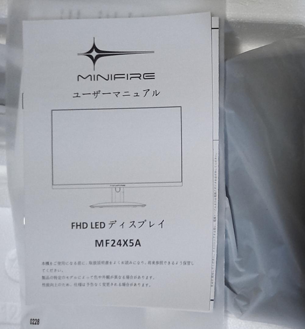 Minifire モニター 24インチ IPS ディスプレイ フルHD