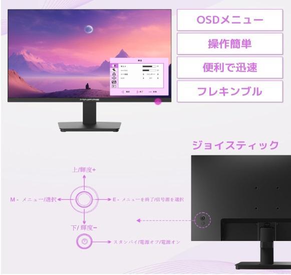 Minifire モニター 24インチ IPS ディスプレイ フルHD