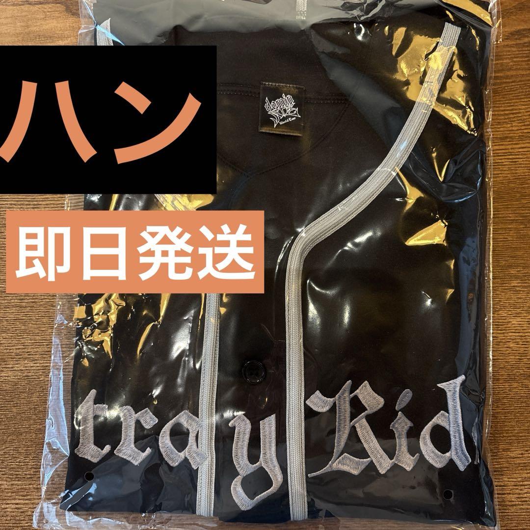 straykids スキズ ハン ユニフォームシャツ ユニフォーム エコパ