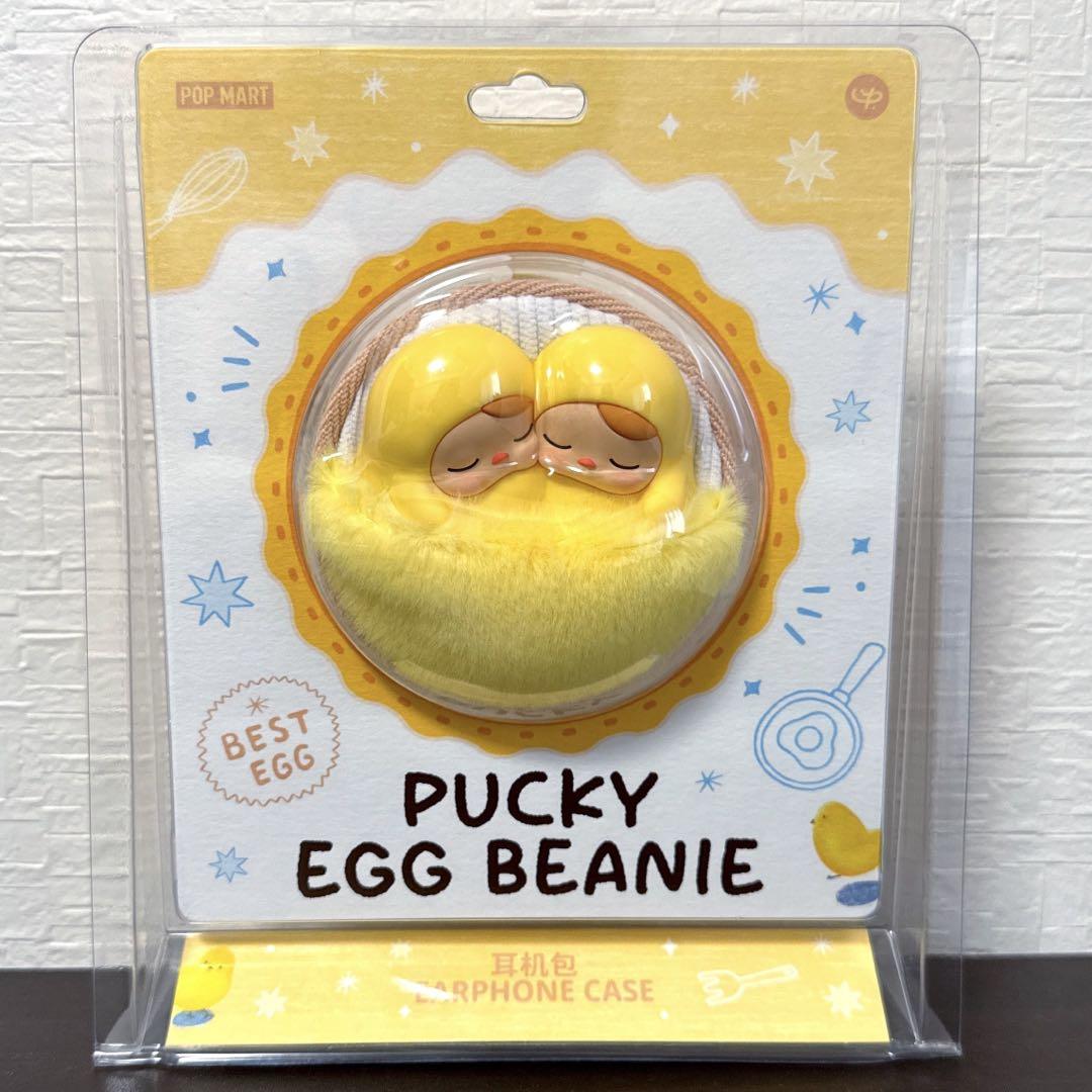 PUCKY EGGイヤホンケース PUCKY Egg Beanieシリーズ イヤホンケース - メルカリ