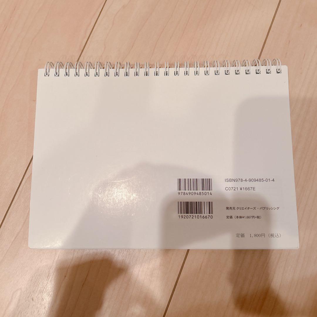 かみしばい I 神芝居　伊藤直美　５冊セット かみしばい I 神芝居 伊藤直美 5冊セット かみしばい2 |
