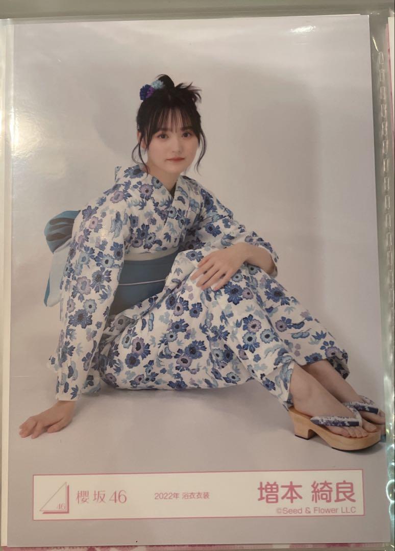 櫻坂46 増本綺良 2024年 浴衣衣装 直筆サイン 座り 希少！！】 生写真 増本綺良 櫻坂46 2024年 直筆ヨリ（感謝の声