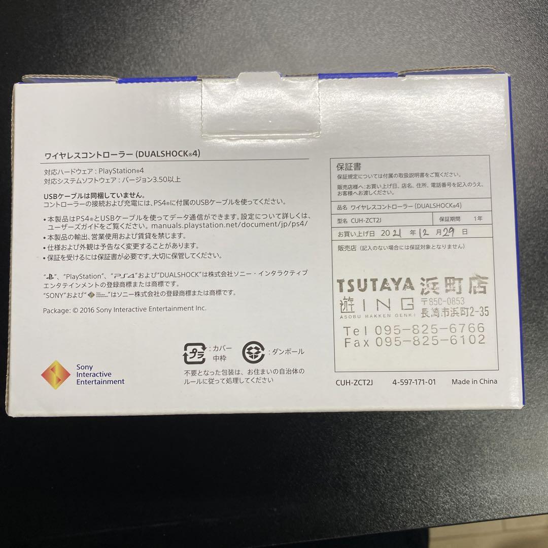 DUALSHOCK4 新品 未使用