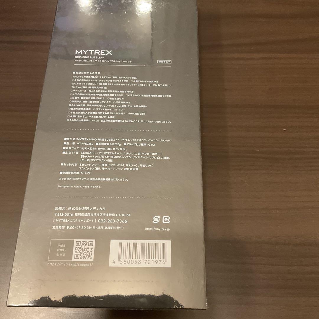 バス・洗面所用品 MYTREX MINO FINE BUBBLE+
