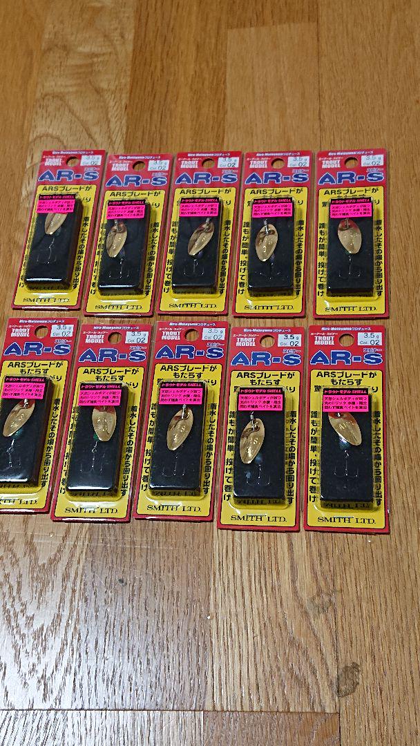 ARスピナー
