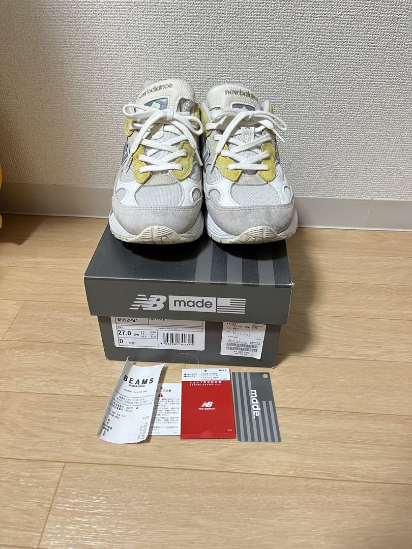 New Balance × Paper Boy 992 27.0cm