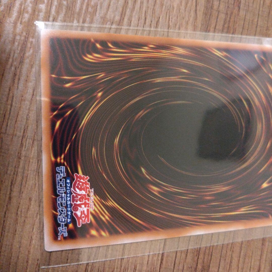 遊戯王　麗しき磁律機壊　ジロフソニア・ゴルゴーン　プリズマティックシークレット