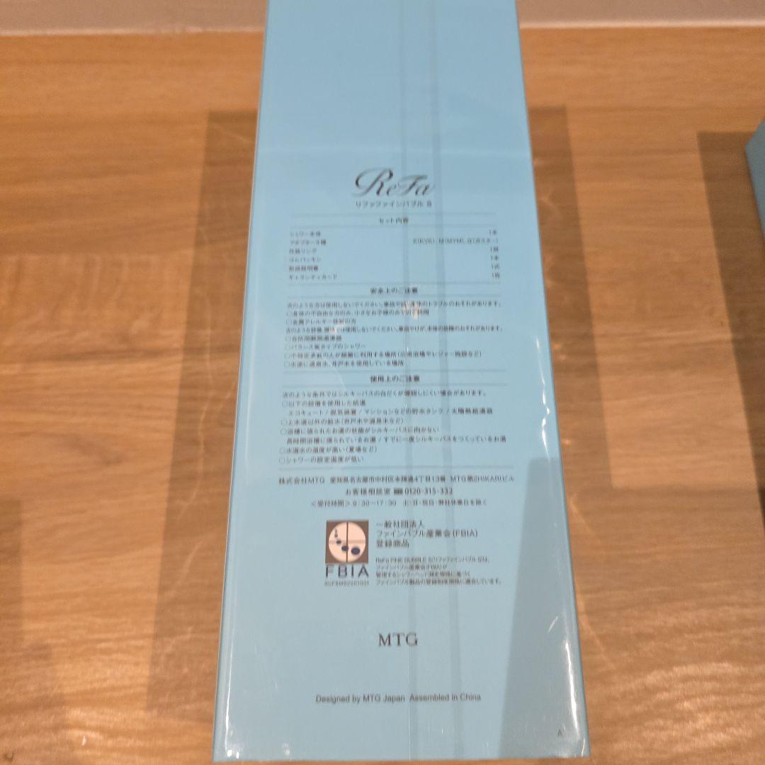 ReFa　ファインバブルS　シャワーヘッド