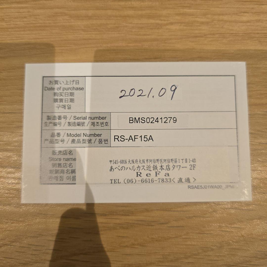 ReFa　ファインバブルS　シャワーヘッド