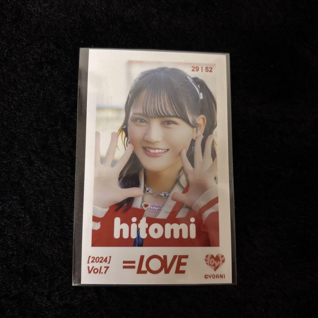 ＝LOVE 髙松瞳　ドライブデート 都内　直筆　イコラブ LOVE（イコールラブ）/ 15th Single c/w『ドライブ デート 都内