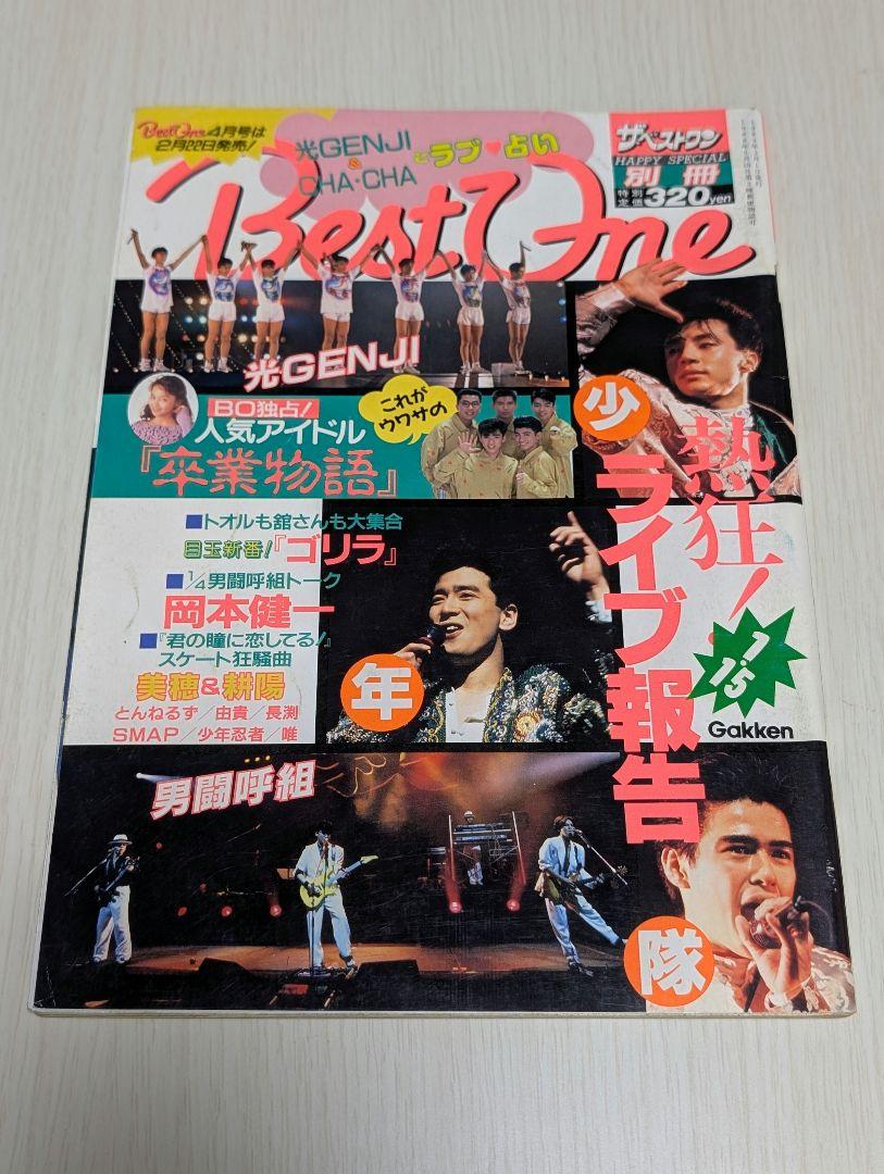 個別包装済