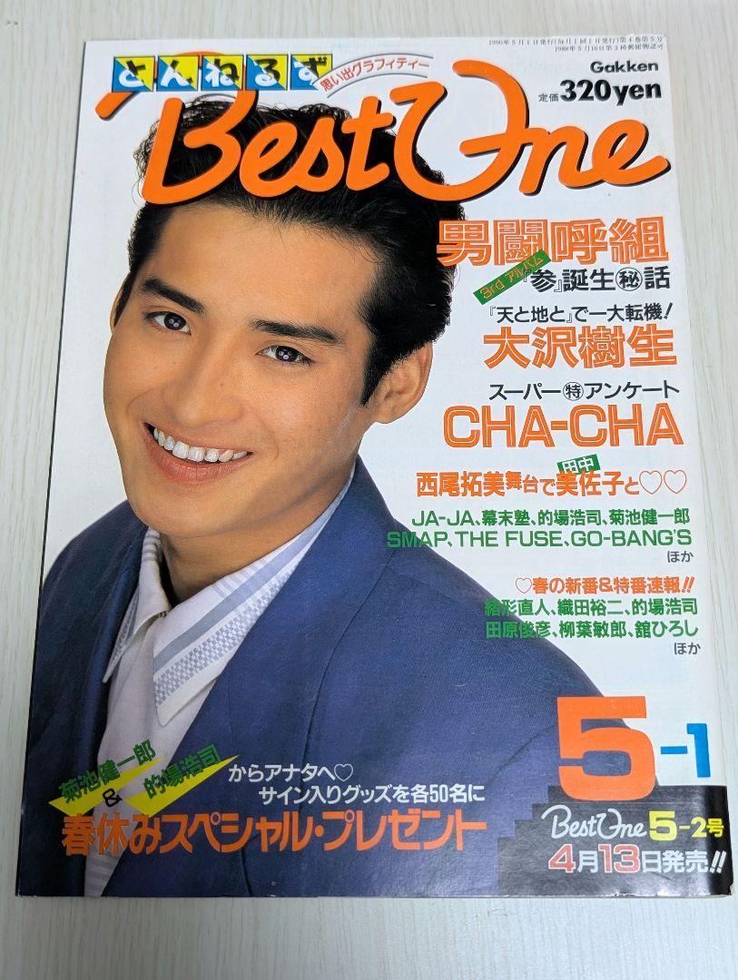 40冊