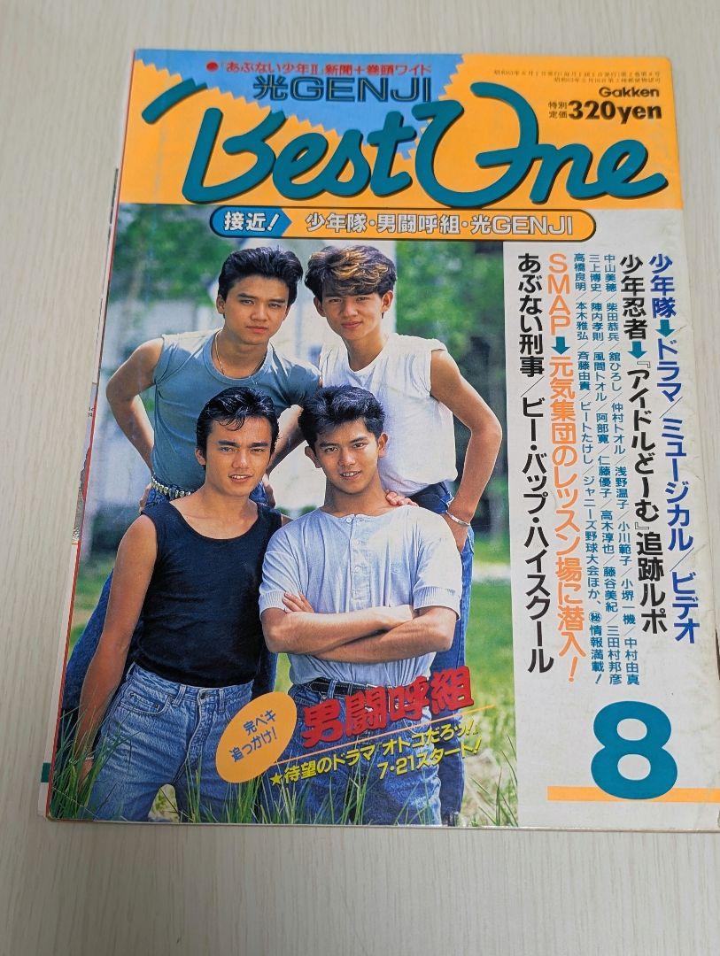 40冊 1988〜1991