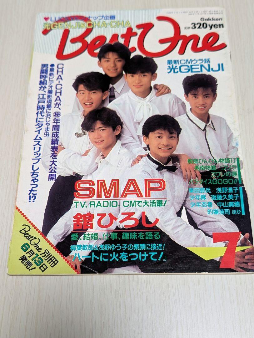 学研 40冊