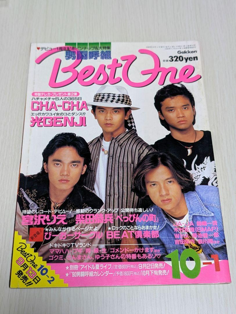 BestOne 学研