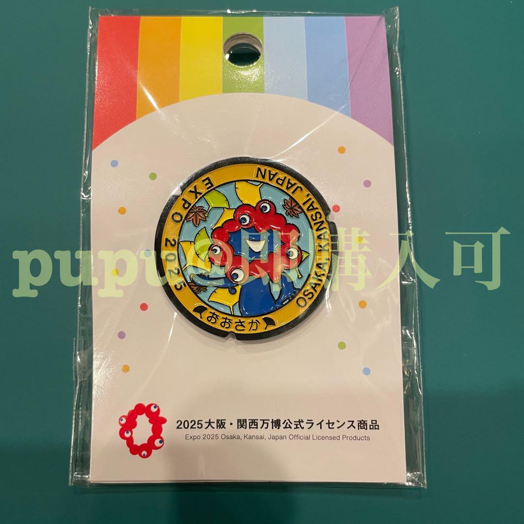 【3つセット】ミャクミャク マンホールピンバッジ　大阪関西万博 公式 EXPO2025 ミャクミャク マンホール風 ピンバッジ 3種 大阪万博