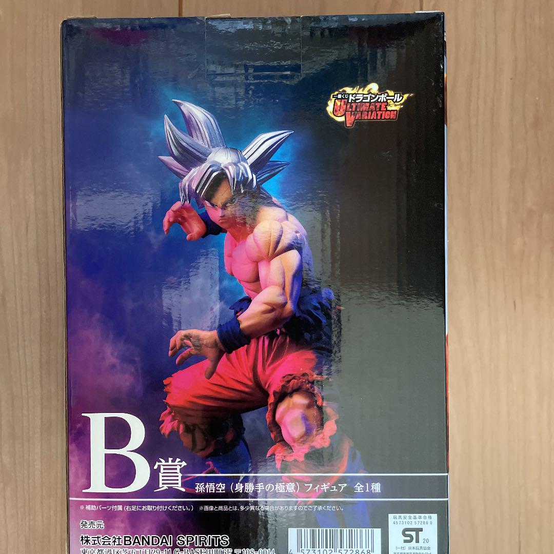何でも揃う ドラゴンボールワールドB賞 【shumahhaさん専用】一番くじ ...