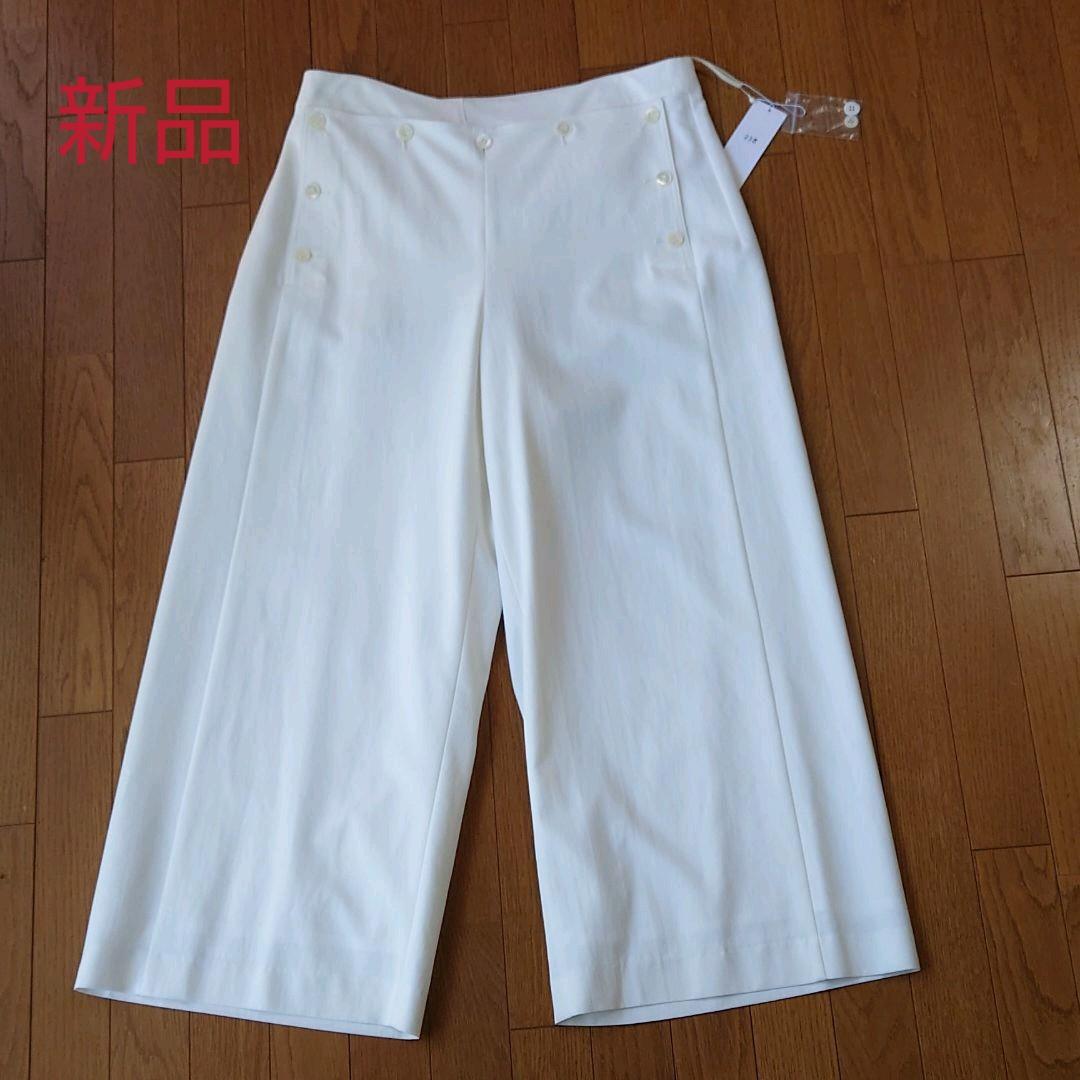 【23区】ワイドパンツ 新品•未使用 50 大きいサイズ