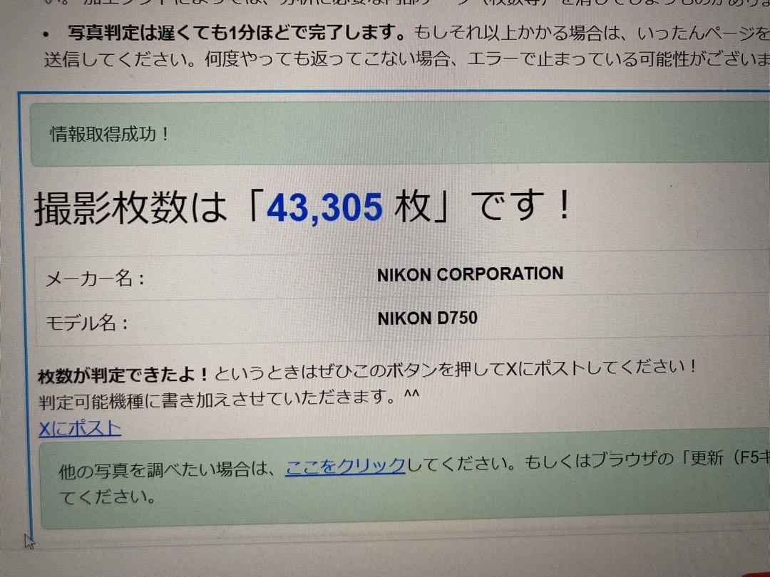 Fマウント