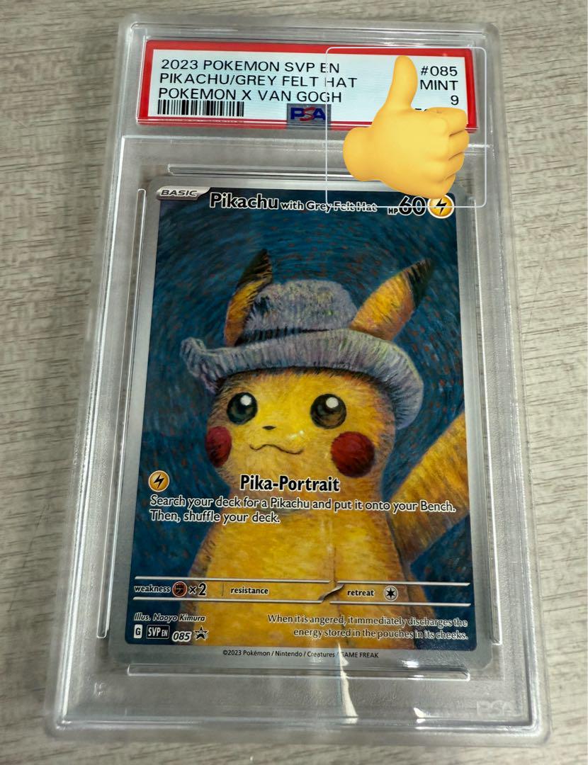 PSA9 ゴッホピカチュウ　ゴッホ展　pikachu ピカチュウ　ゴッホ
