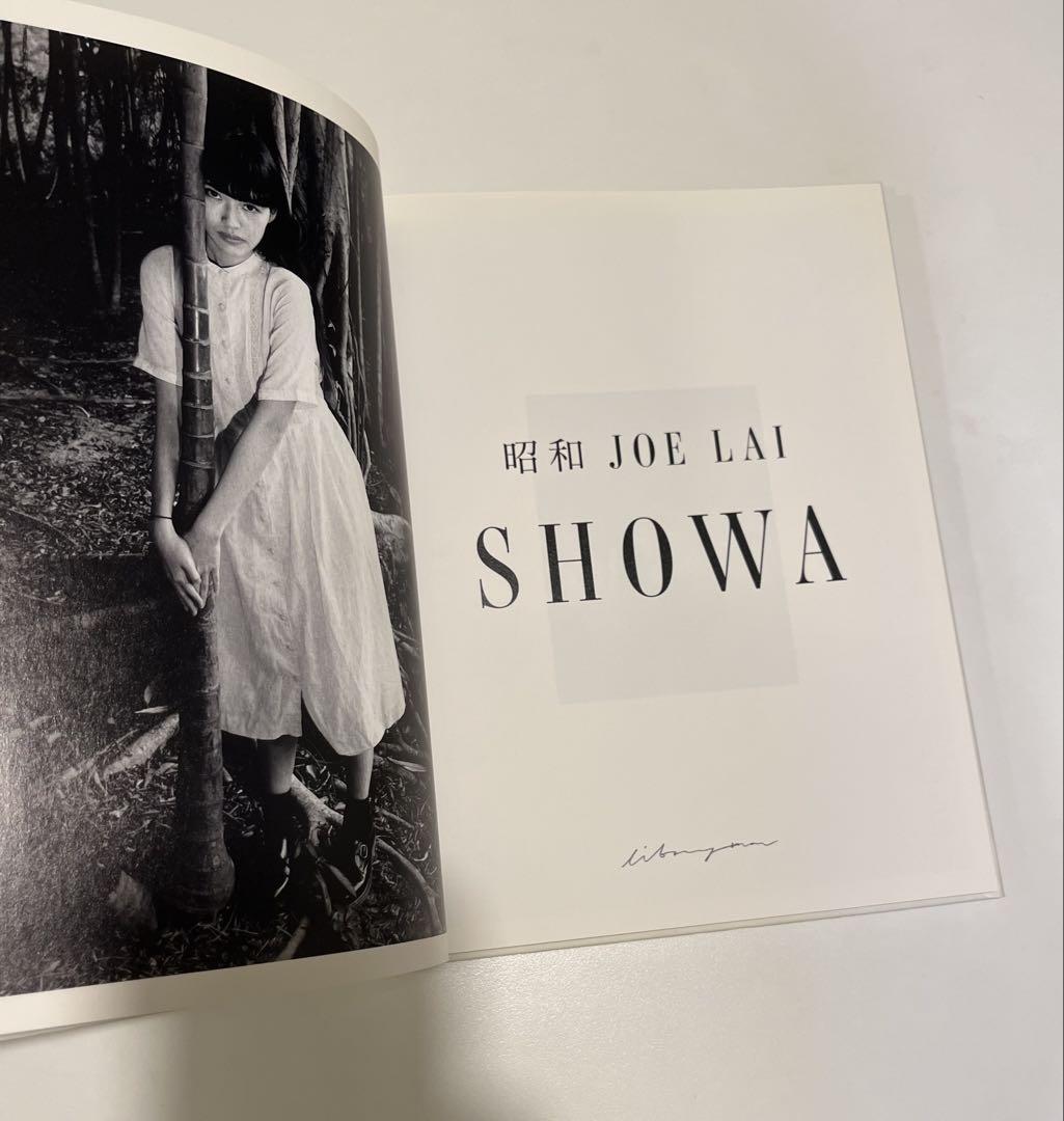 ジョー・ライ 「ショウワ」　写真集