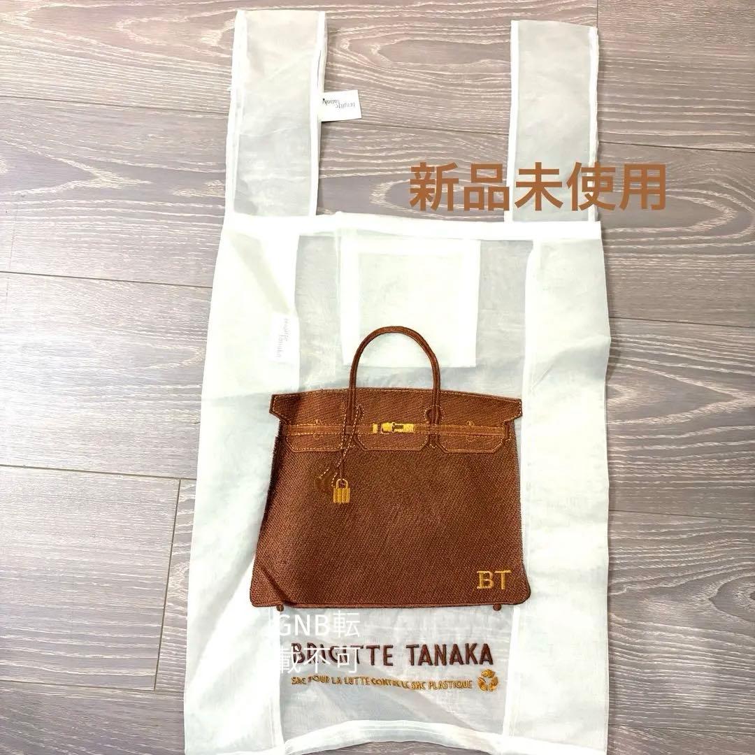 Brigitte tanakaブリジットタナカバッグ柄エコバッグTOMORROWLAND