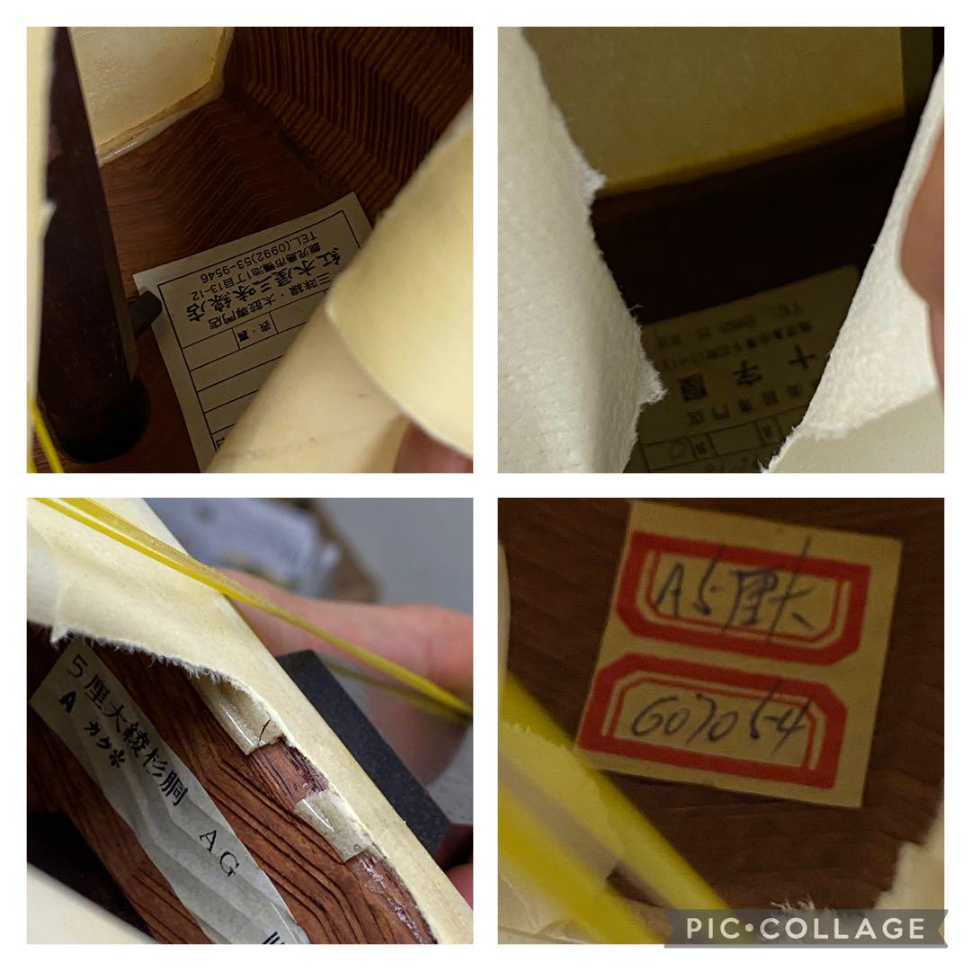 3-1957 三味線2本・収納木箱付き