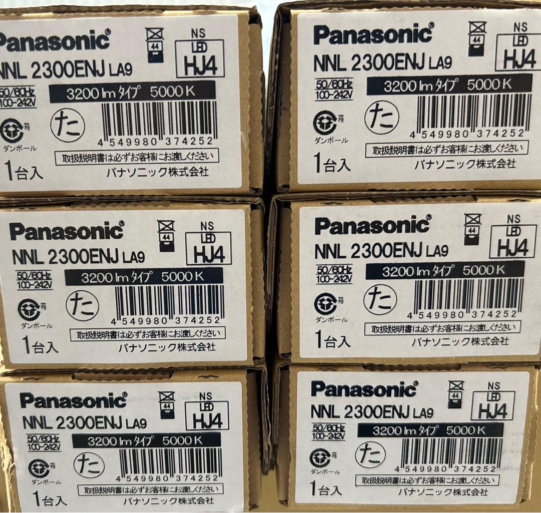 パナソニック ライトバーNNL2300ENJ LA9 新品未使用品　6台セット品