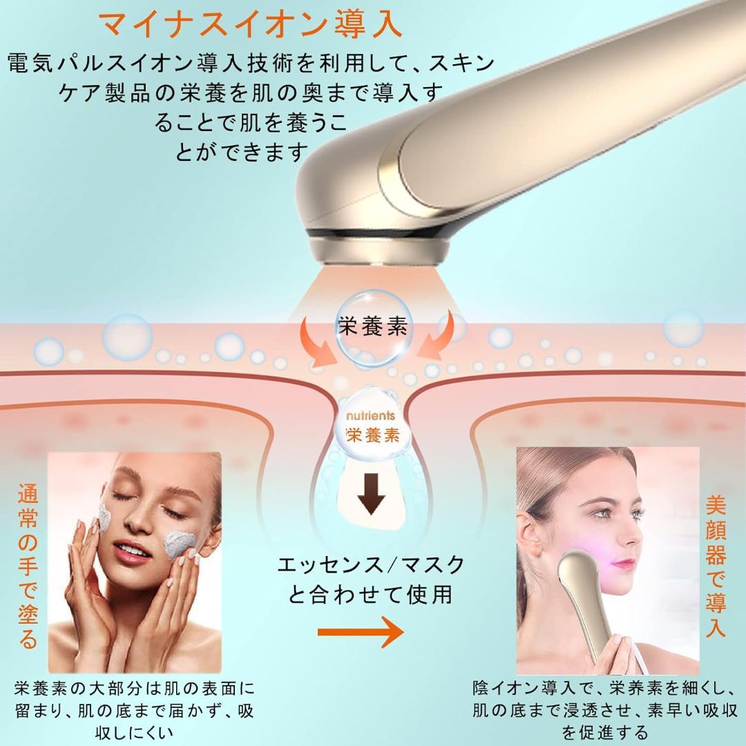 【昇級改良版】美顔器 RF美顔器 USB充電式 男女兼用 イオン導入 EMS