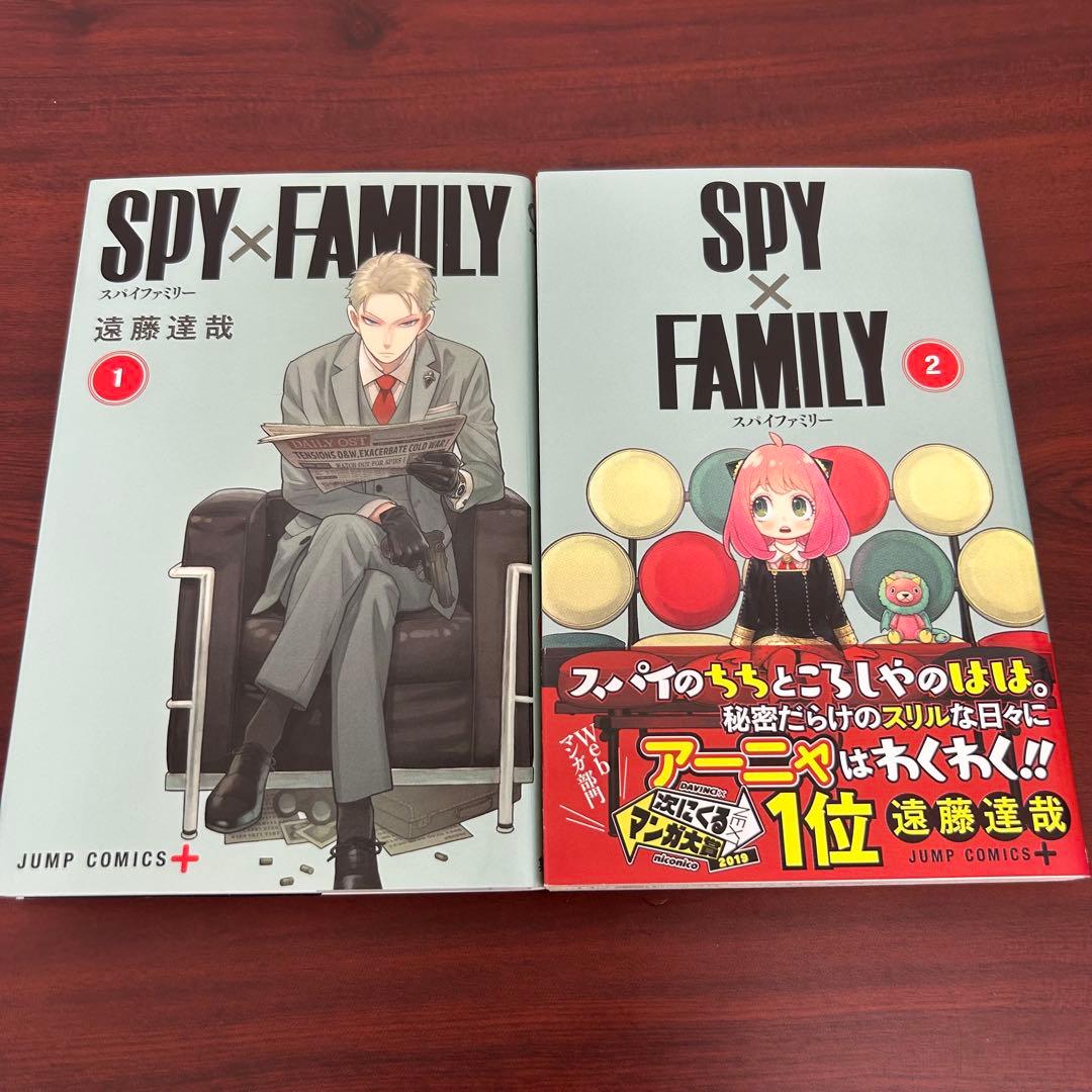 1-10巻 本・雑誌・漫画 スパイファミリー 1巻 2巻 初版 帯付き SPY