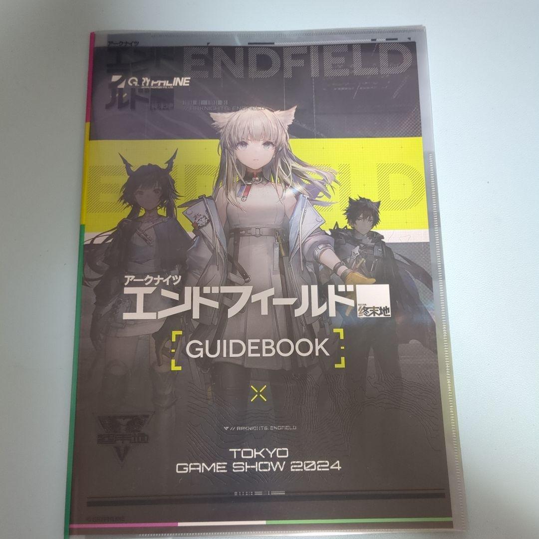 TGS2024　限定　アークナイツエンドフィールド　ノベルティ　セット アークナイツ エンドフィールド ノベルティセット TGS2024 アーク