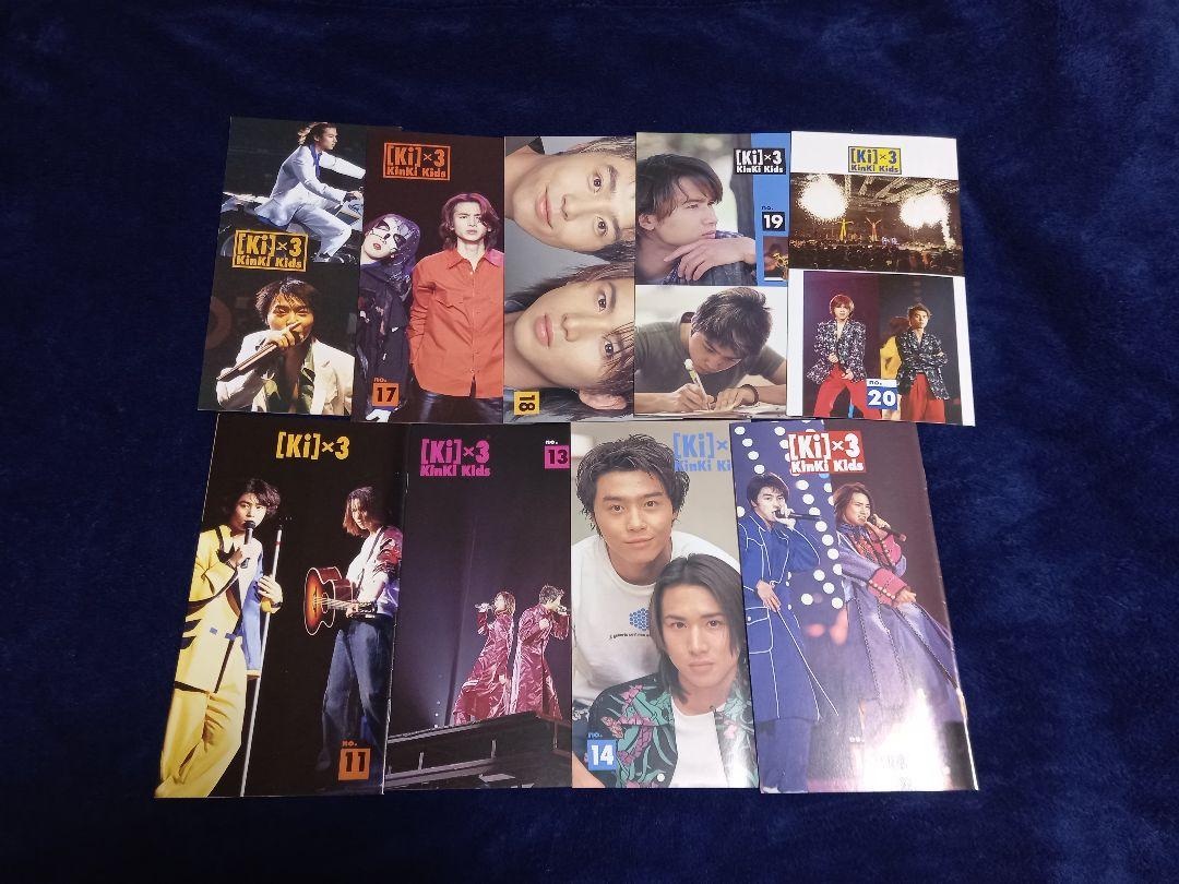 KinKi Kids 会報 堂本光一 堂本剛