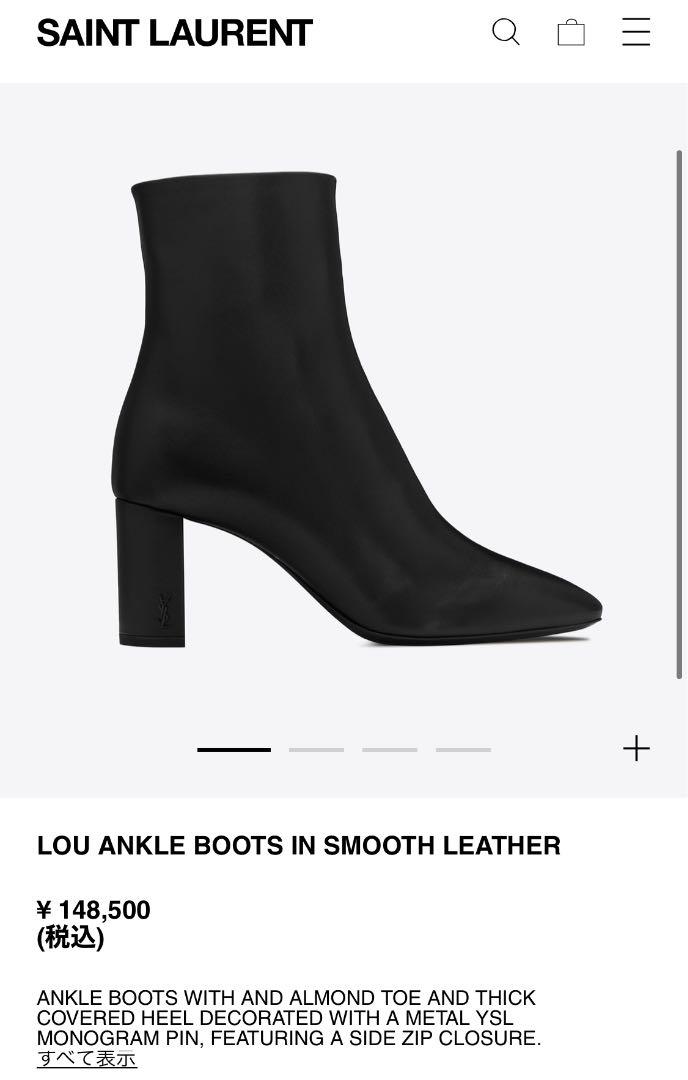 30000円 68%以上節約 ✨サンローラン✨LOUブーツ