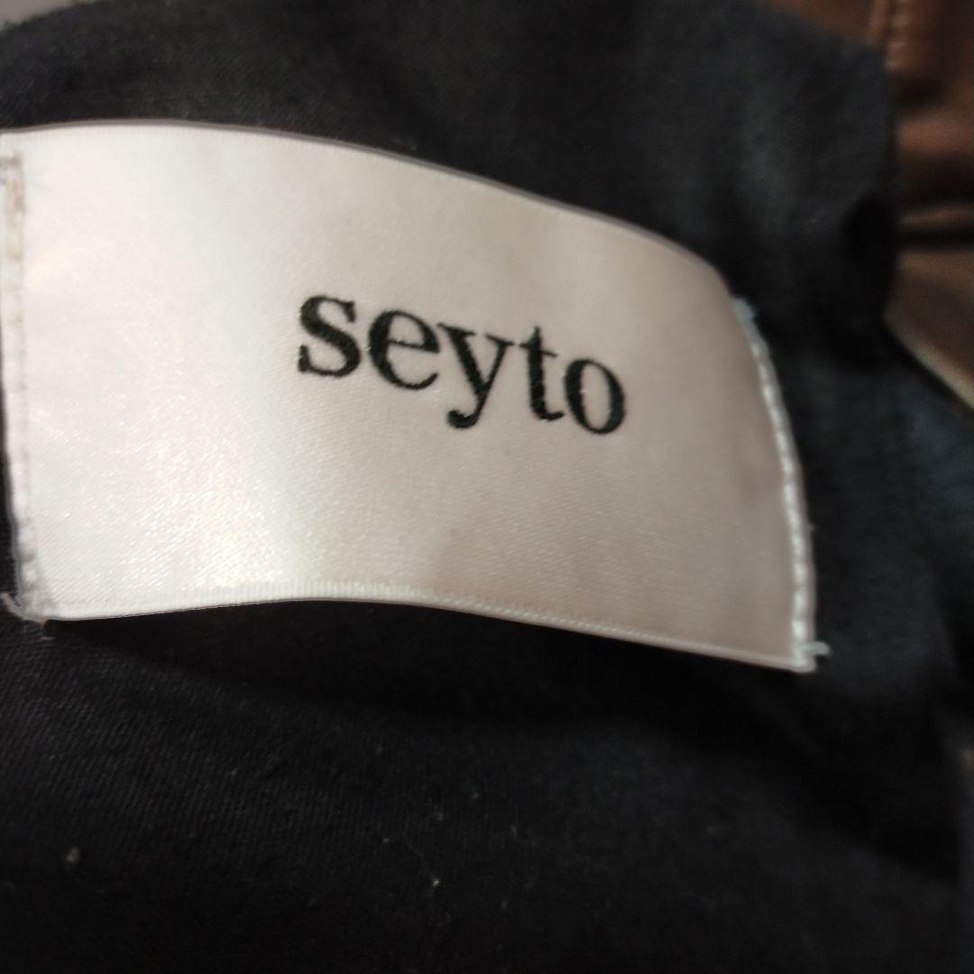 パンツ seyto Vintage fake leather flare pants