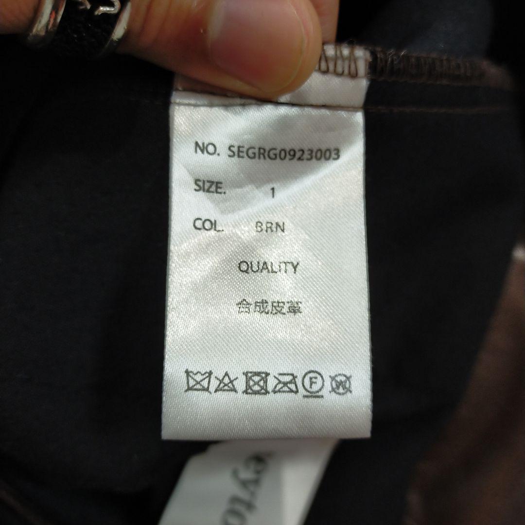 パンツ seyto Vintage fake leather flare pants