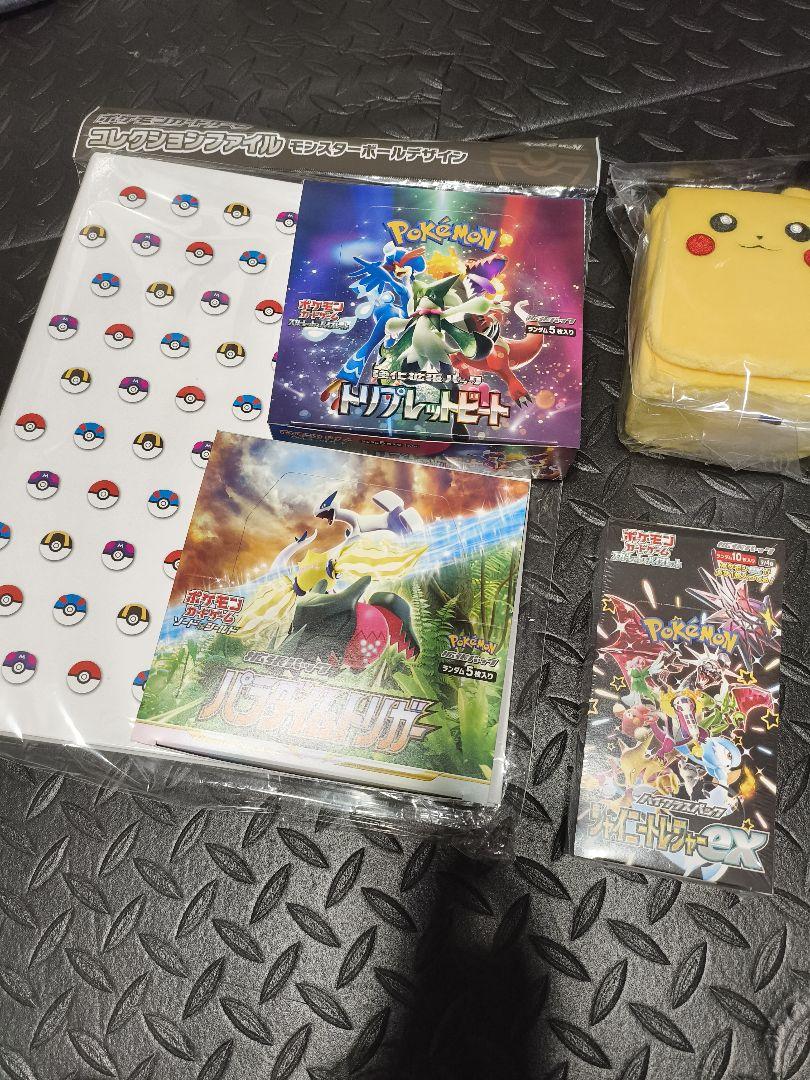 ポケモンカード関連商品セット 引退 まとめ売り
