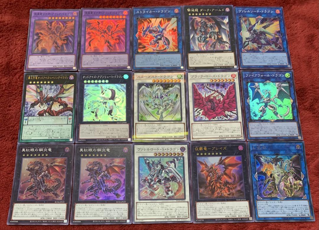 遊戯王 本格構築レッドアイズ デッキ40枚＋E X15枚 遊戯王OCG