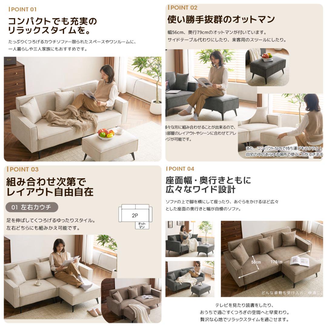 新品　ソファ　3人掛け　ソファー　カウチソファ　ホワイト