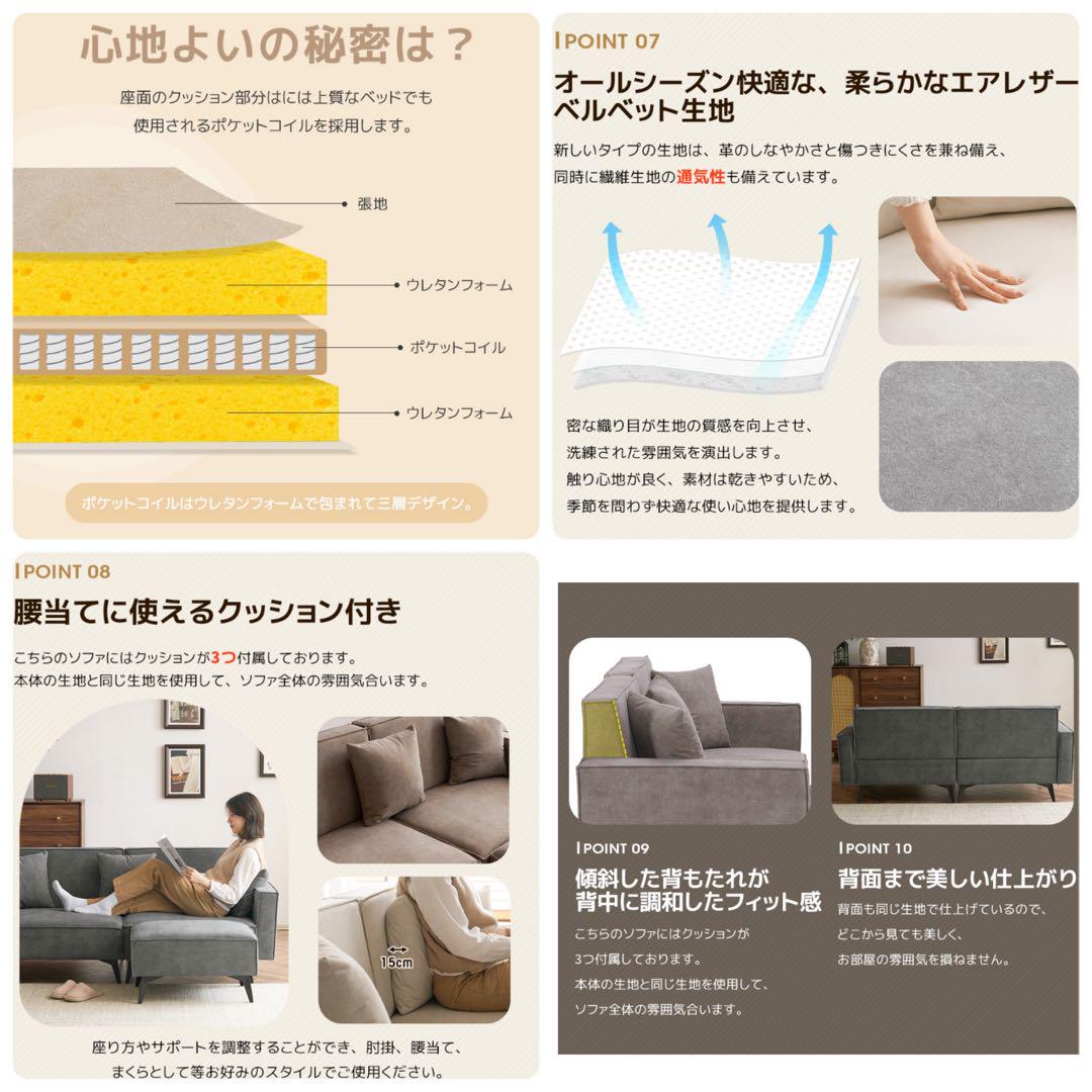新品　ソファ　3人掛け　ソファー　カウチソファ　ホワイト