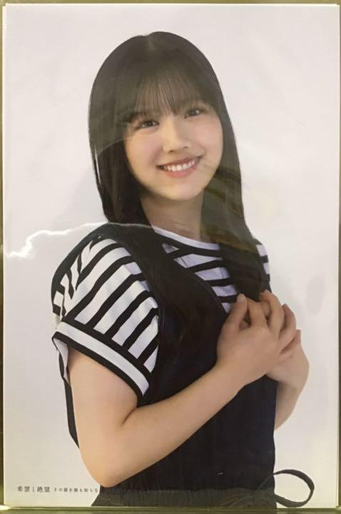 日向坂46・渡邉美穂卒業記念書籍『私が私であるために』【特製