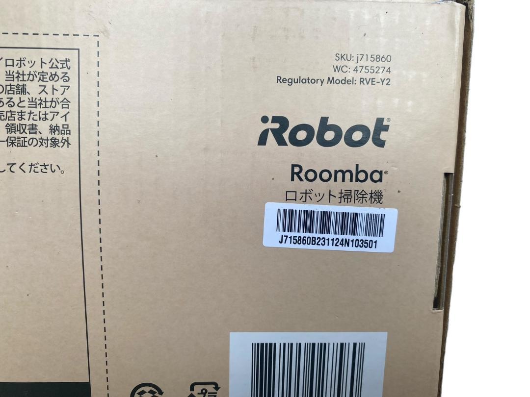 ★【新品未使用】アイロボット お掃除ロボット j715860 ロボット掃除機