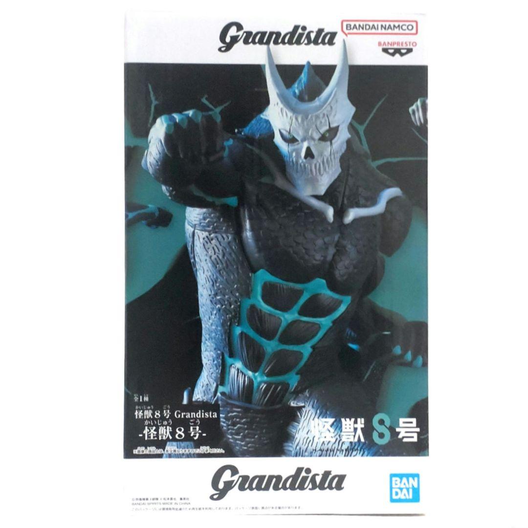 怪獣8号 Grandista-怪獣8号-│株式会社BANDAI SPIRITS