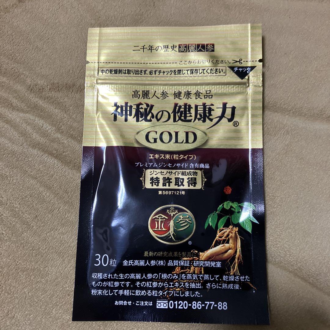 金氏高麗人参 神秘の健康力