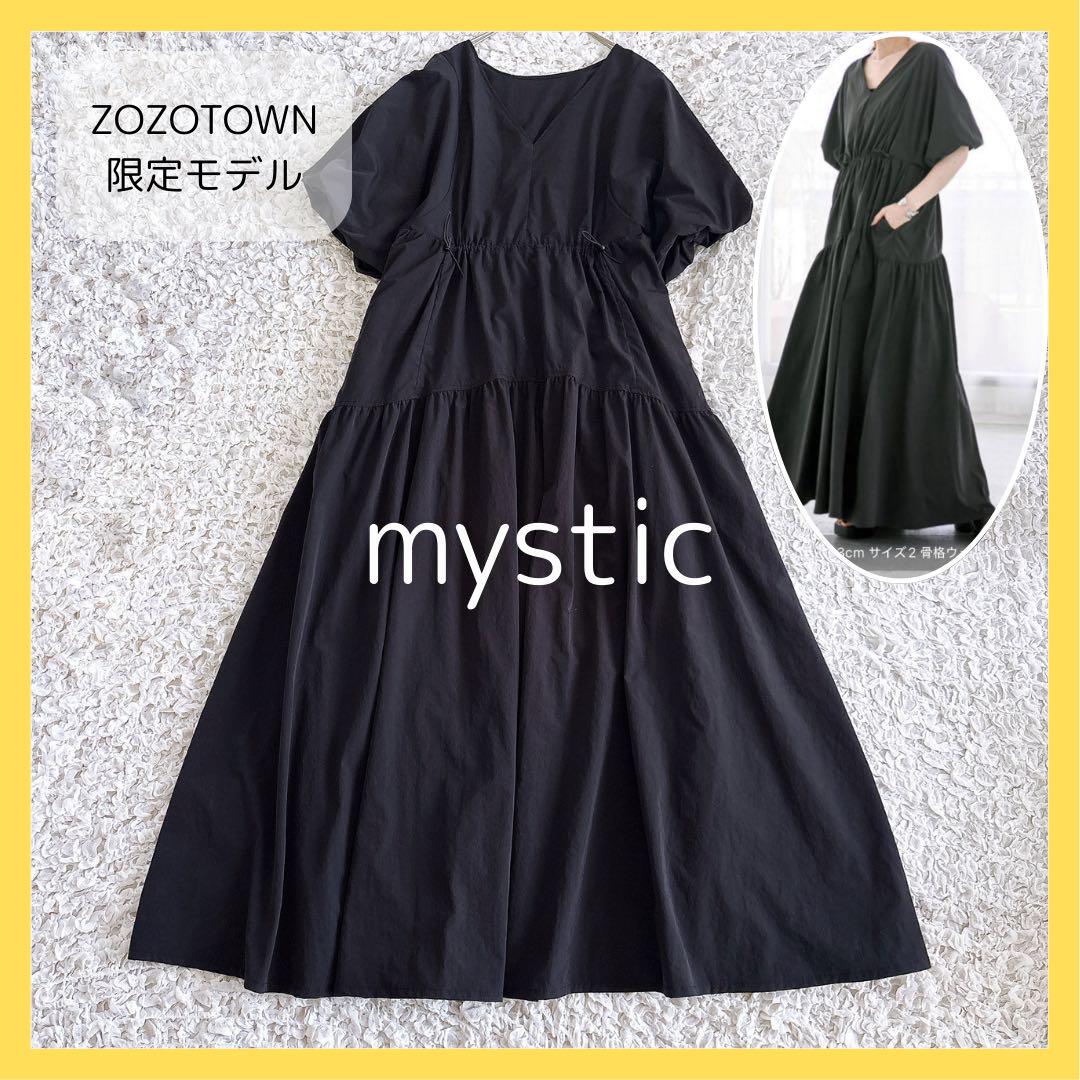 【美品】希少サイズ mystic ZOZO限定 ドロストギャザーワンピース 2