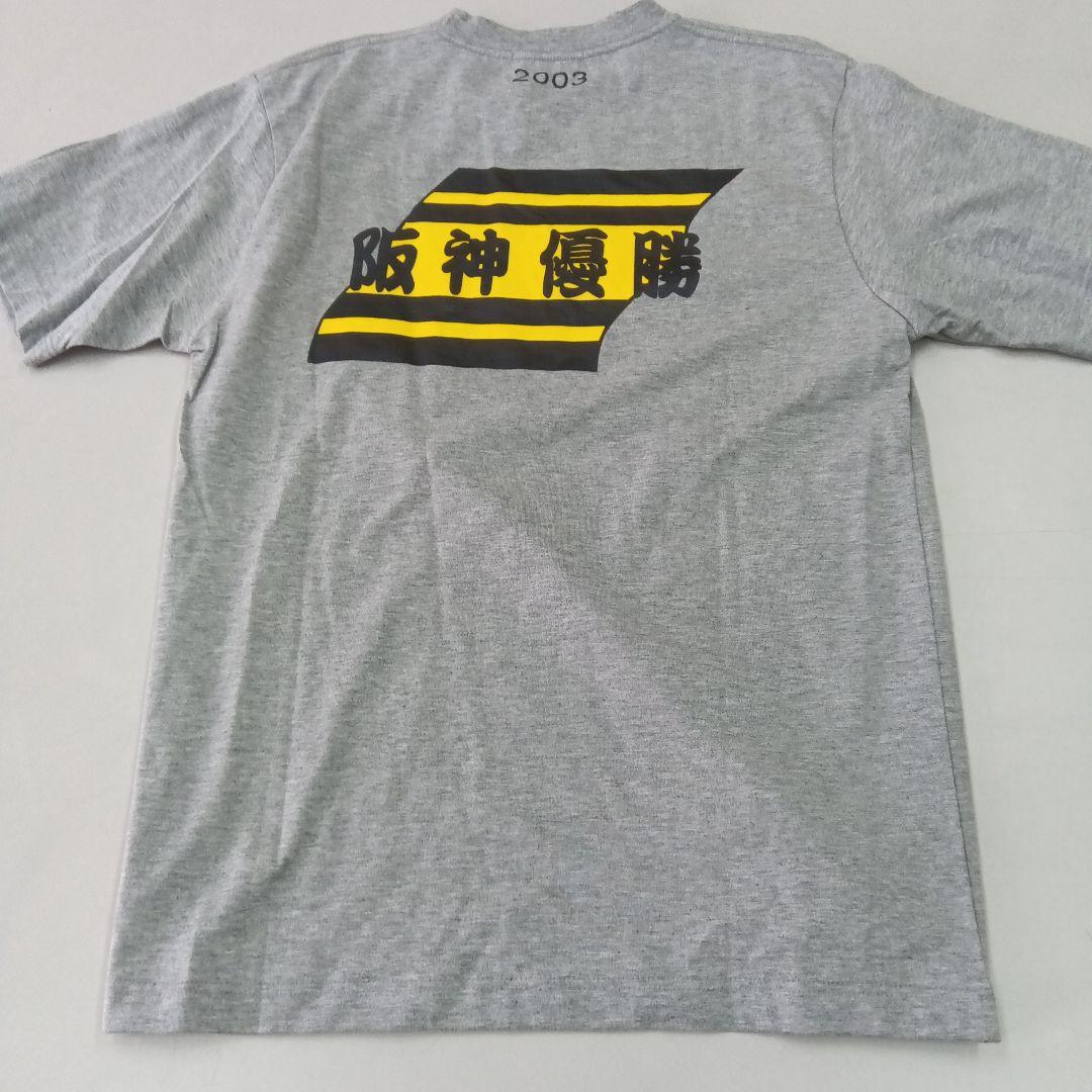 新品未使用】タグ付き 阪神タイガース 2003年優勝記念レア